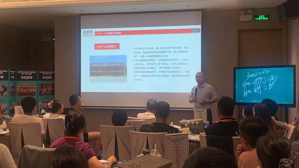 大连工厂管理咨询公司推荐,解决车间管理核心问题-3
