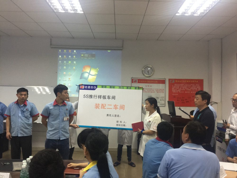 大连驻厂咨询辅导：企业效率升级的系统性解决方案-2