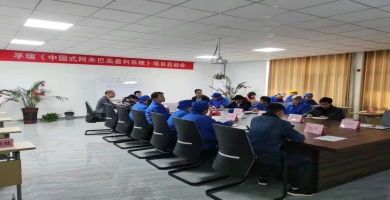 聘请大连工厂管理咨询公司注意事项｜2026实操版